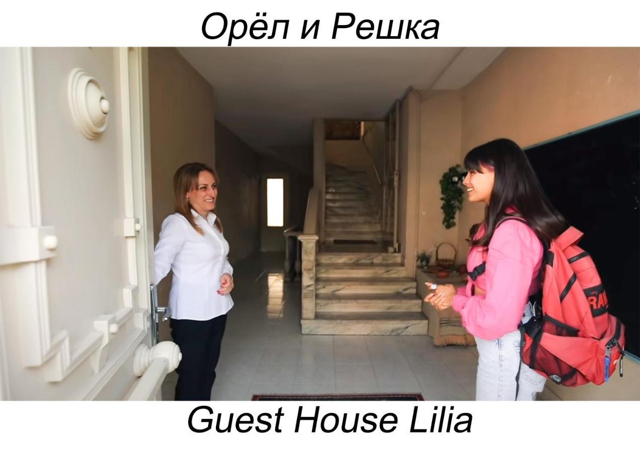 Guest House Lilia เยเรวาน ภายนอก รูปภาพ